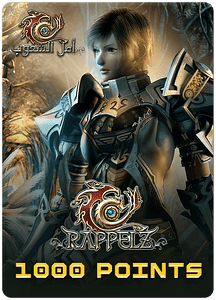 كارت بطاقة هدايا أمل الشعوب (أرابيك رابيلز) - 1000 نقطة -  للبيع في الإمارات من خلال Games2all