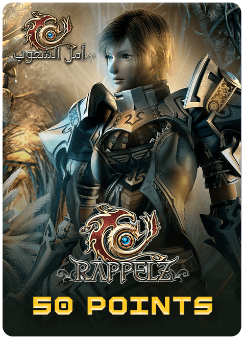 Arabic Rappelz Gift Card - 50 Points 