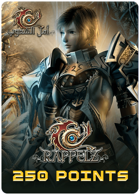Arabic Rappelz Gift Card - 250 Points