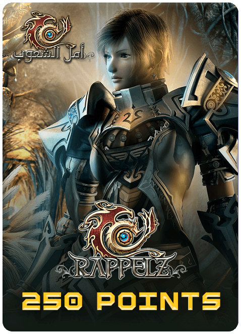 Arabic Rappelz Gift Card - 250 Points 