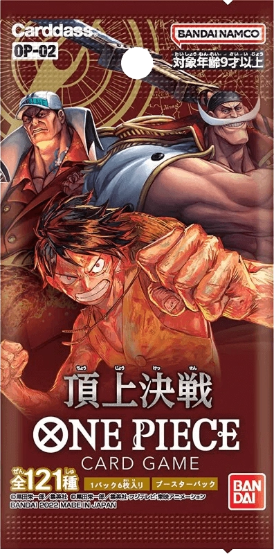 Japanese ROMANCE DAWN ONE PIECE Card Game [OP-02]  for sale in Emirates from Games2all