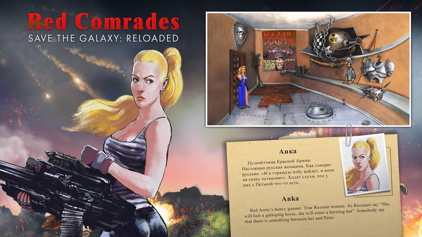 Red Comrades Save the Galaxy: Reloaded – image 3