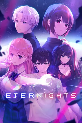 Eternights Deluxe Edition