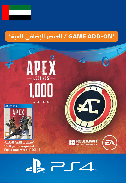 بطاقة هدايا ابيكس ليجيند - 1000 عملة - الإمارات - بلايسيتشن 4  للبيع في ألإمارات من خلال Games2all