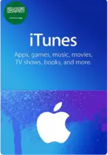 Apple iTunes Gift Card SAR 100 KSA (88700)