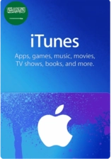 Apple iTunes Gift Card SAR 250 KSA (88702)