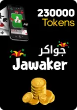 Jawaker Gift Card - 230000 Tokens (88766)