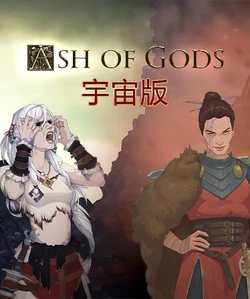Ash of Gods Universe Bundle -  للبيع في الإمارات من خلال Games2all