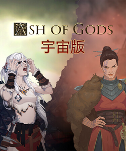 Ash of Gods Universe Bundle -  for sale in Emirates from Games2all
