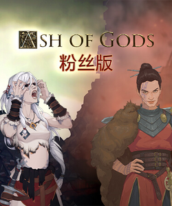 Ash of Gods Fan Edition -  for sale in Emirates from Games2all