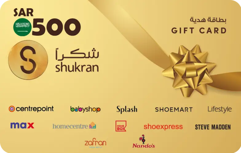Shukran Gift Card (Loyalty Points) - SAR 500 - KSA