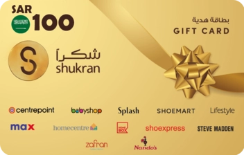 بطاقة هدايا شكرًا - 100 ريال سعودي - السعودية -  للبيع في الإمارات من خلال Games2all
