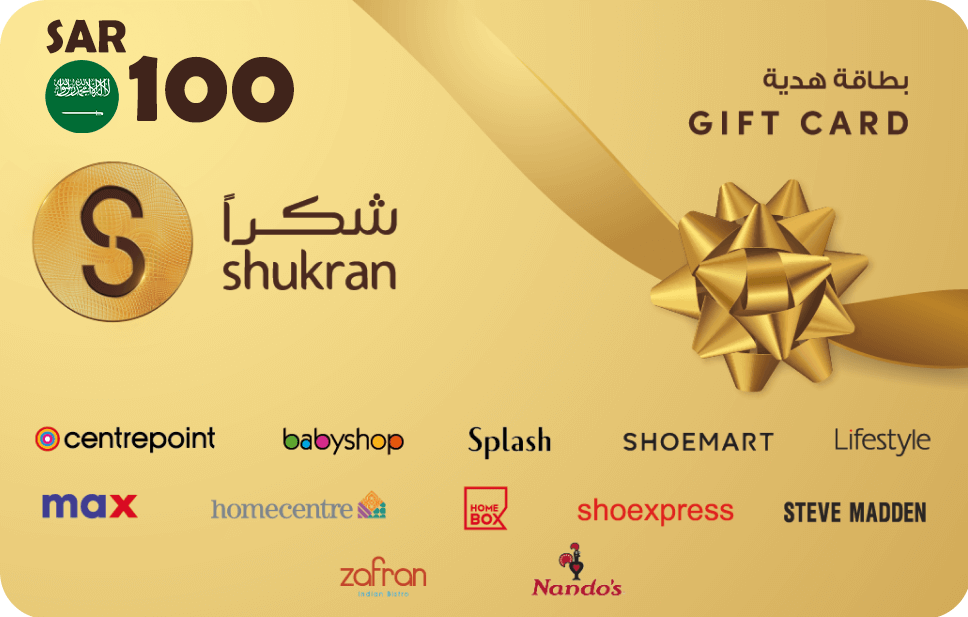 بطاقة هدايا شكرًا - 100 ريال سعودي - السعودية