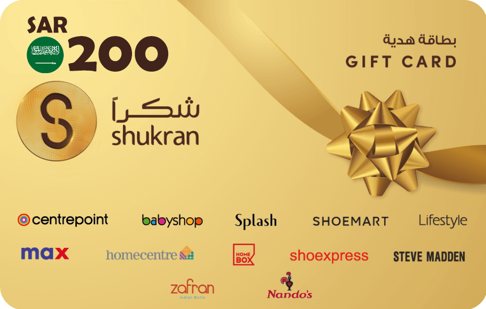 بطاقة هدايا شكرًا - 200 ريال سعودي - السعودية