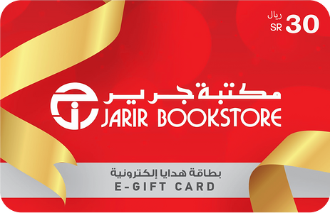 Jarir Bookstore Gift Card - KSA - SAR 30 -  for sale in Emirates from Games2all