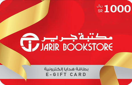 Jarir Bookstore Gift Card - KSA - SAR 1000 -  for sale in Emirates from Games2all