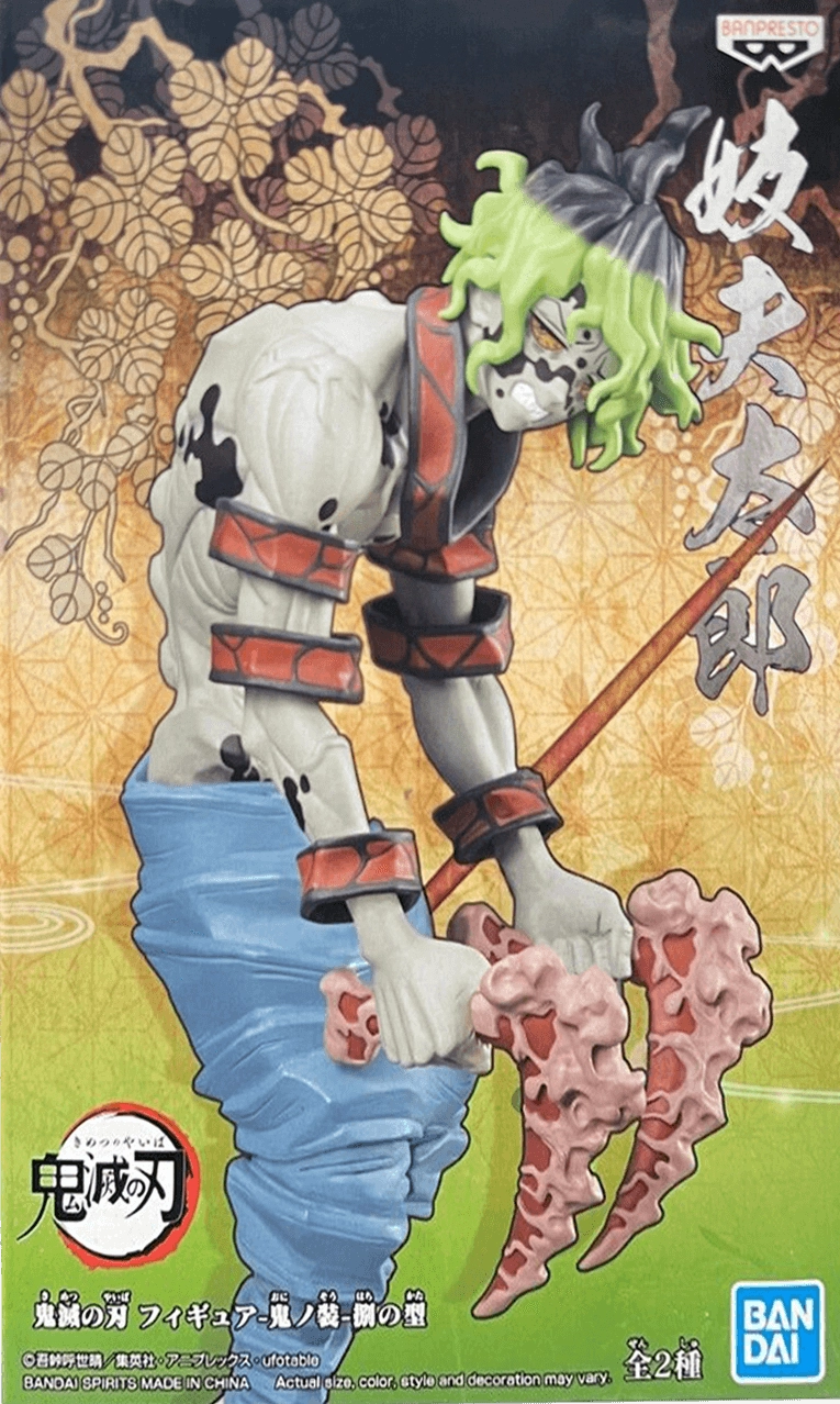 Banpresto Bandai Demon Slayer: Gyutaro Action Figure - 7 Inch  for sale in Emirates from Games2all
