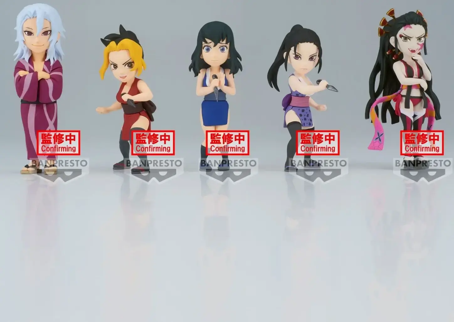 Banpresto Demon Slayer World Collectable Vol.9 Acton Figure (1 of 5)  for sale in Emirates from Games2all