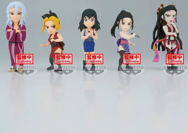 Banpresto Demon Slayer World Collectable Vol.9 Acton Figure (1 of 5)