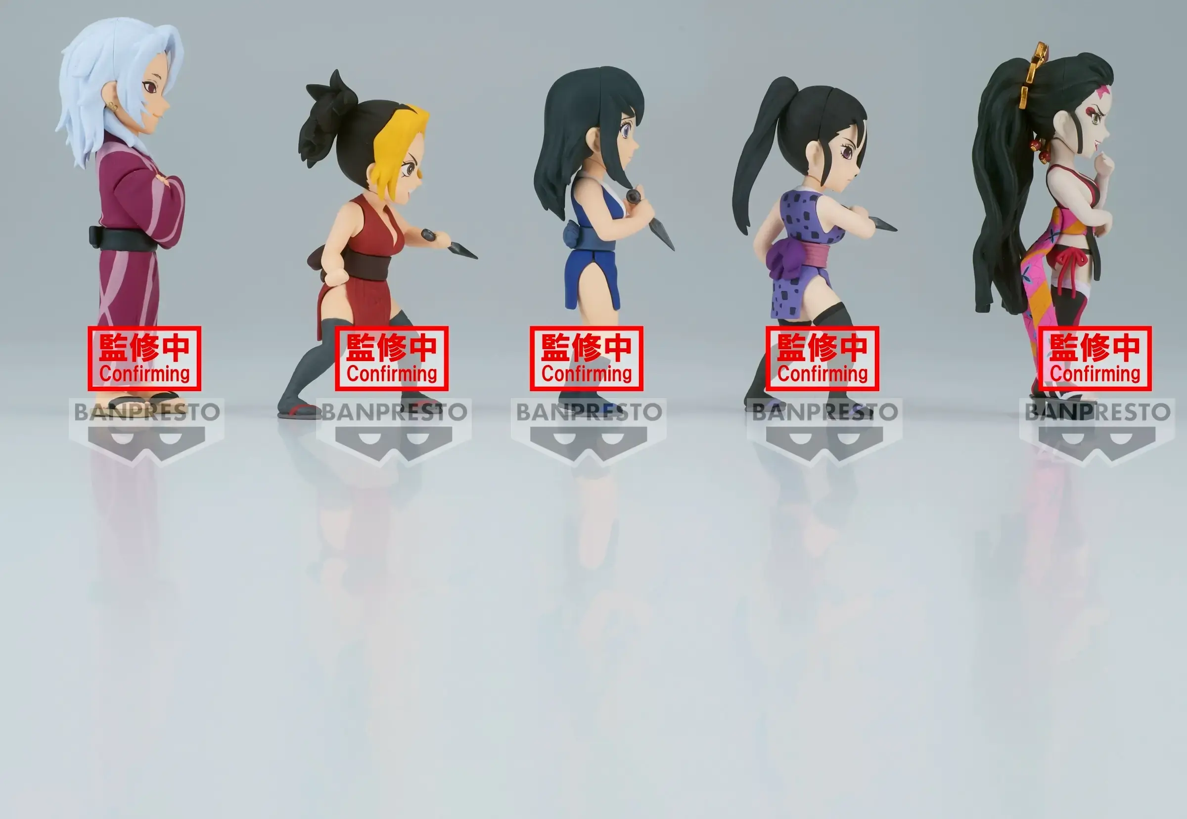 Banpresto Demon Slayer World Collectable Vol.9 Acton Figure (1 of 5)  for sale in Emirates from Games2all