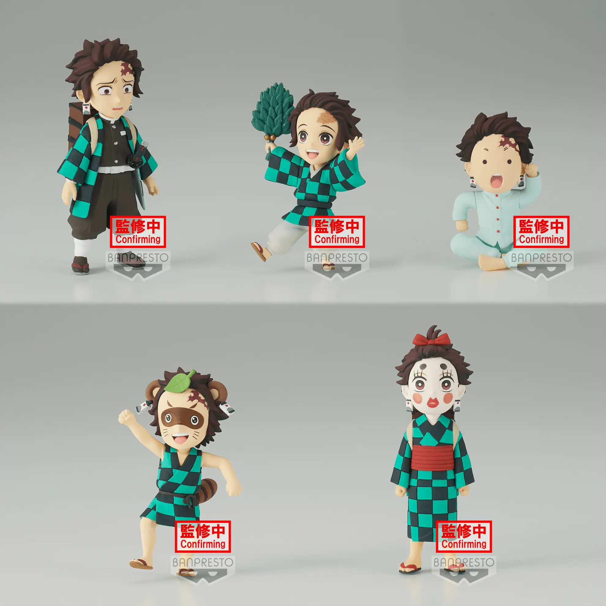 Banpresto Demon Slayer World Collectable Tanjiro Kamado Collection (5 Action Figures)  for sale in Emirates from Games2all