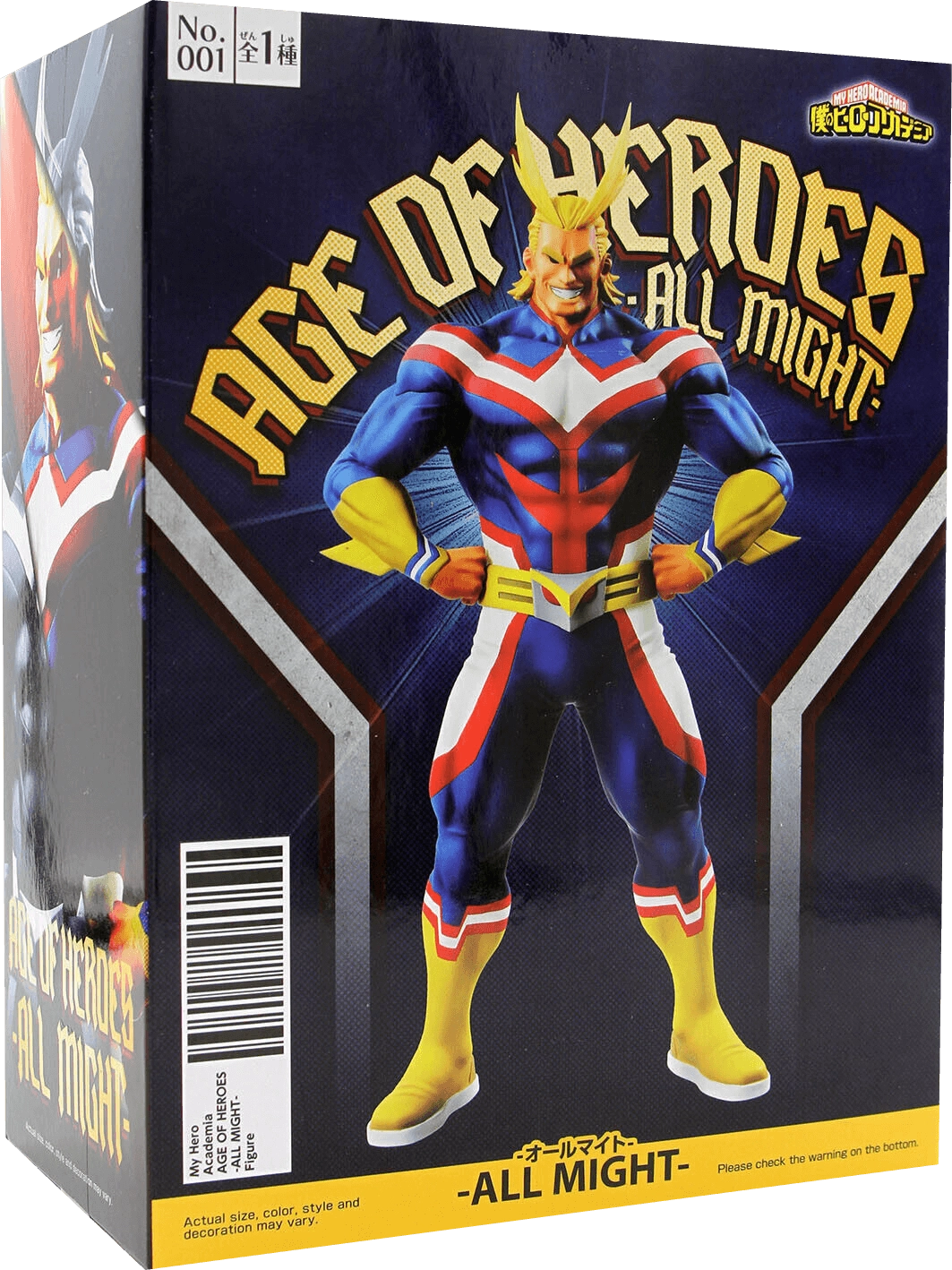 Banpresto My Hero Academia Age of Heroes: All Might Action Figure - 8 Inch  for sale in Emirates from Games2all