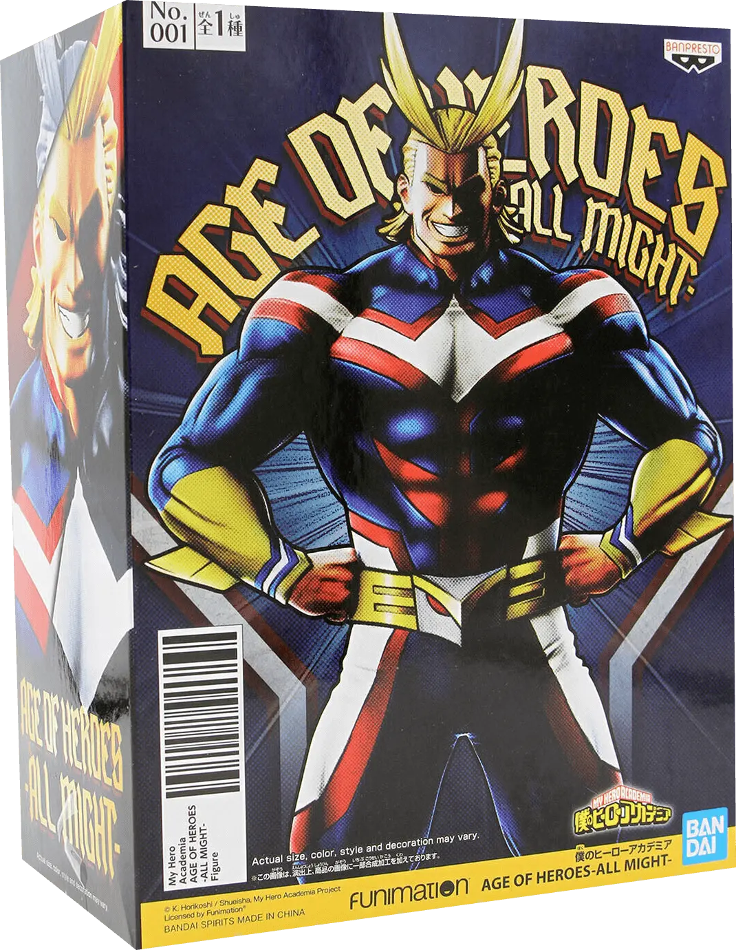 Banpresto My Hero Academia Age of Heroes: All Might Action Figure - 8 Inch  for sale in Emirates from Games2all