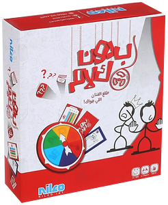 Nilco Bedon Kalam Box Card Game