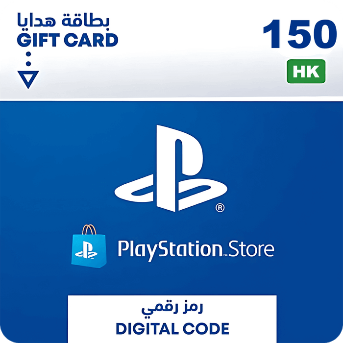 بطاقة هدايا شحن بلايستيشن ستور 150 دولار - هونج كونج  للبيع في ألإمارات من خلال Games2all