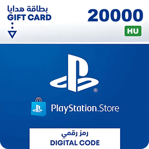 بطاقة شحن بلايستيشن ستور 20000 فورنت- هنغاريا