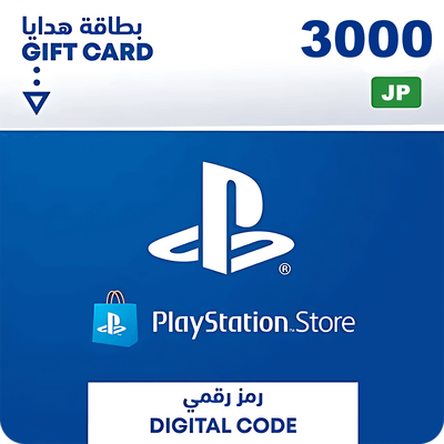 بطاقة شحن بلايستيشن ستور 3000 ين ياباني - يابان
