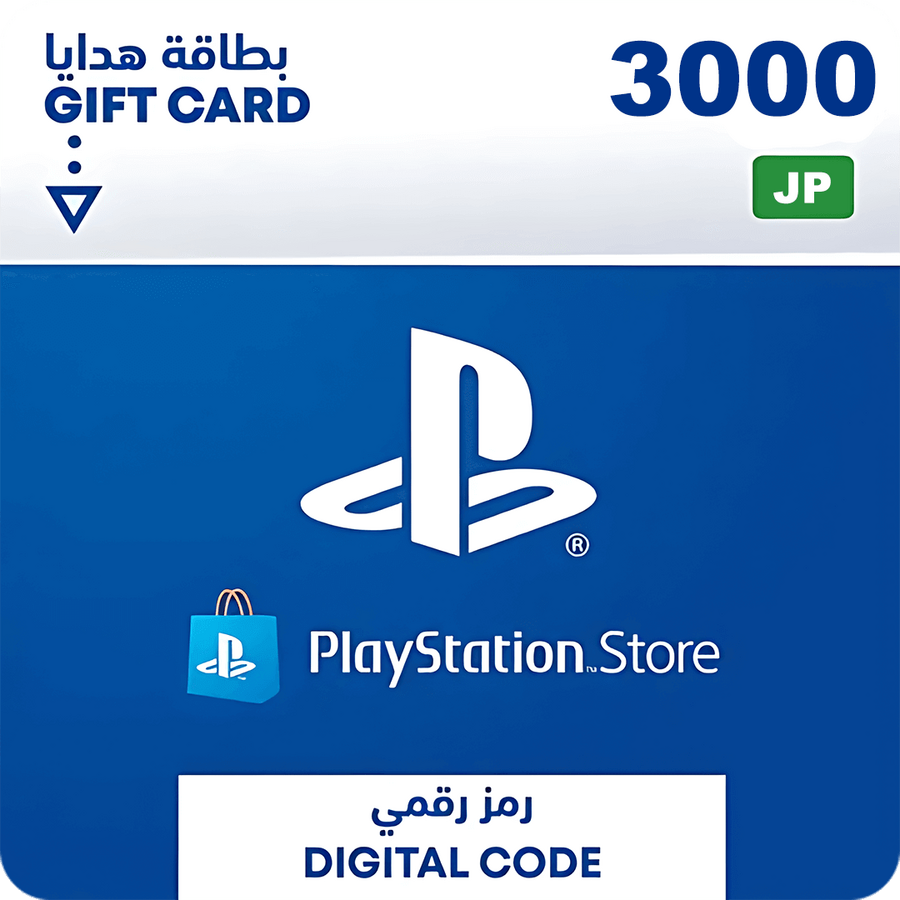 بطاقة شحن بلايستيشن ستور 3000  ين ياباني - يابان