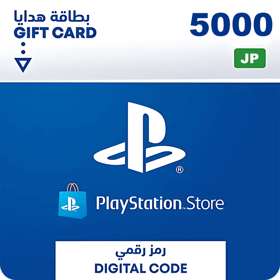بطاقة شحن بلايستيشن ستور 5000 ين ياباني - يابان