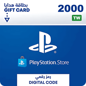 بطاقة شحن بلايستيشن ستور 2000 دولار - تايوان -  للبيع في الإمارات من خلال Games2all
