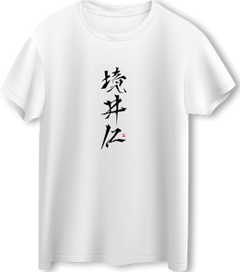 Ghost of Tsushima LOOM Oversized Gaming T-Shirt